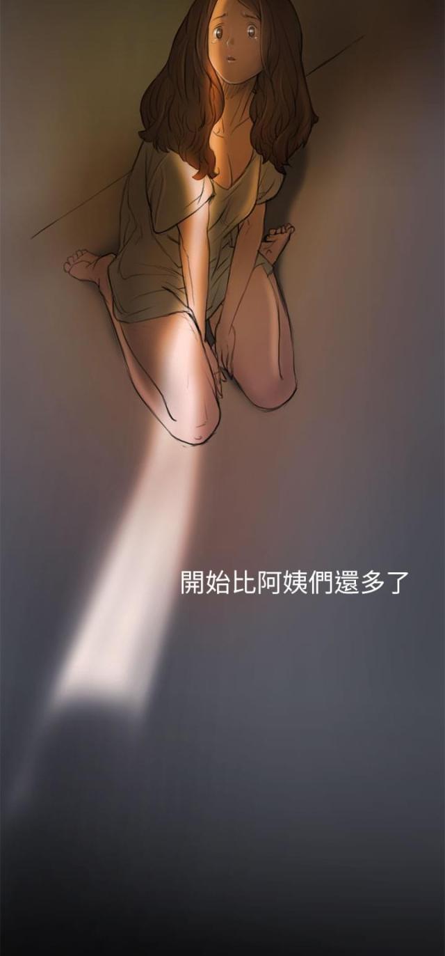第6话9