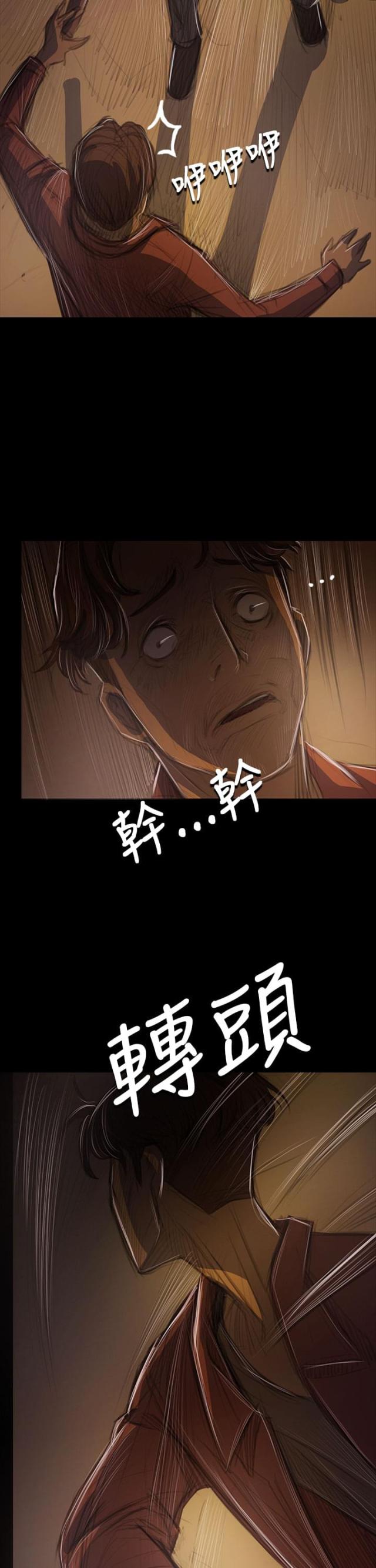 第76话16