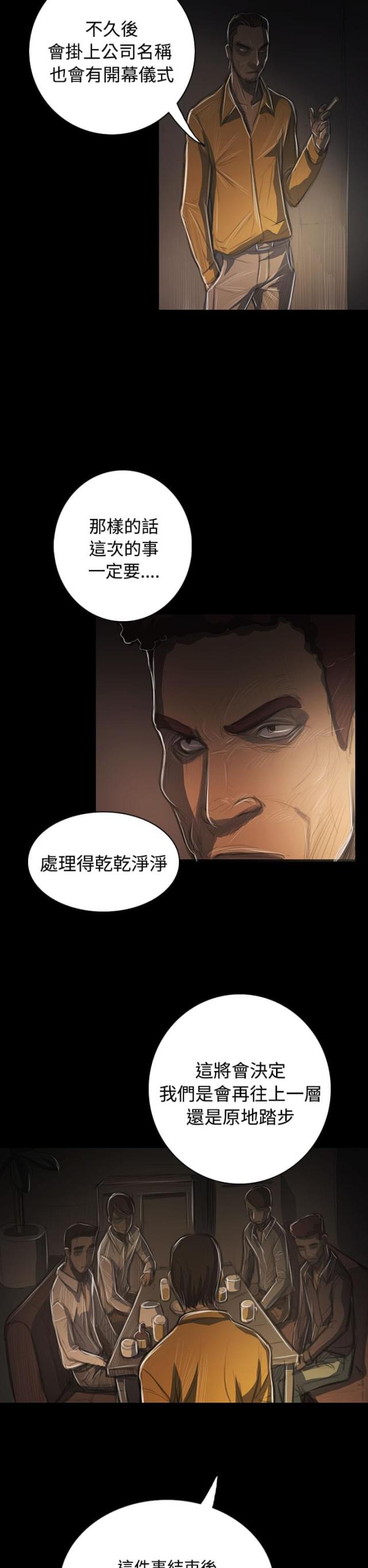 第80话7
