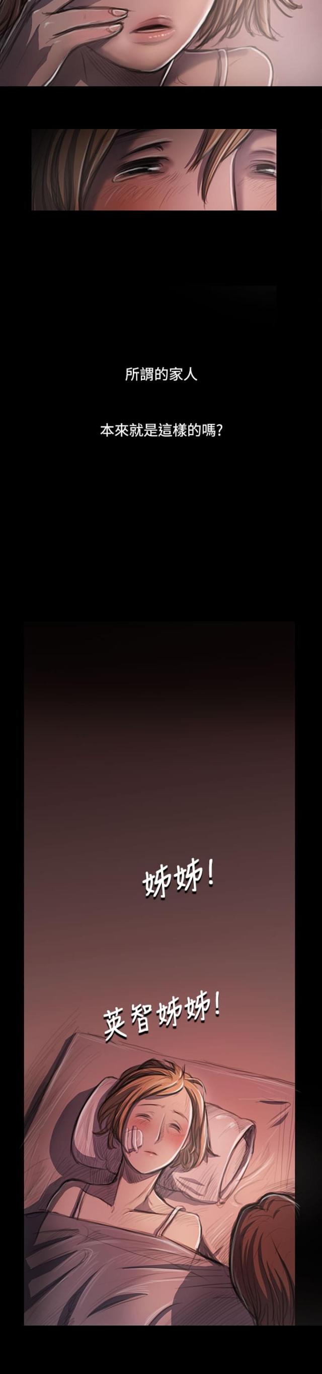 第49话18