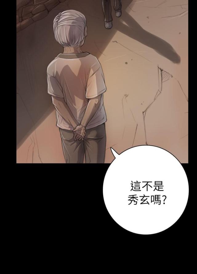 第11话6