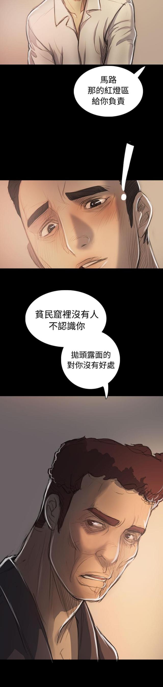 第40话12