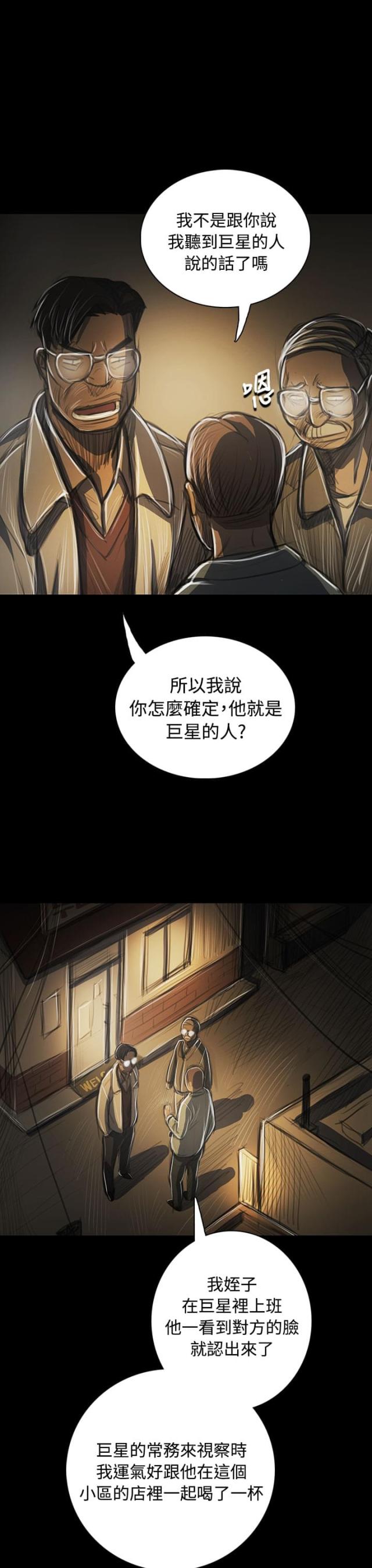 第82话1