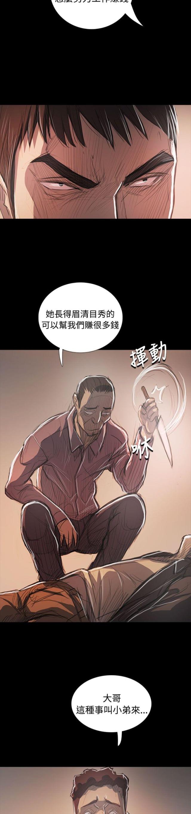 第106话4