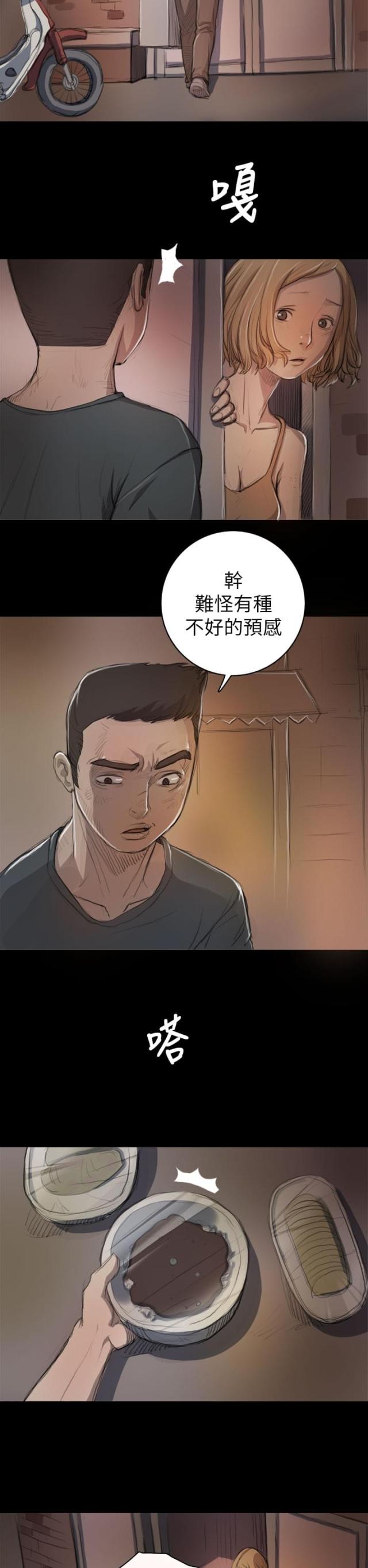 第15话12