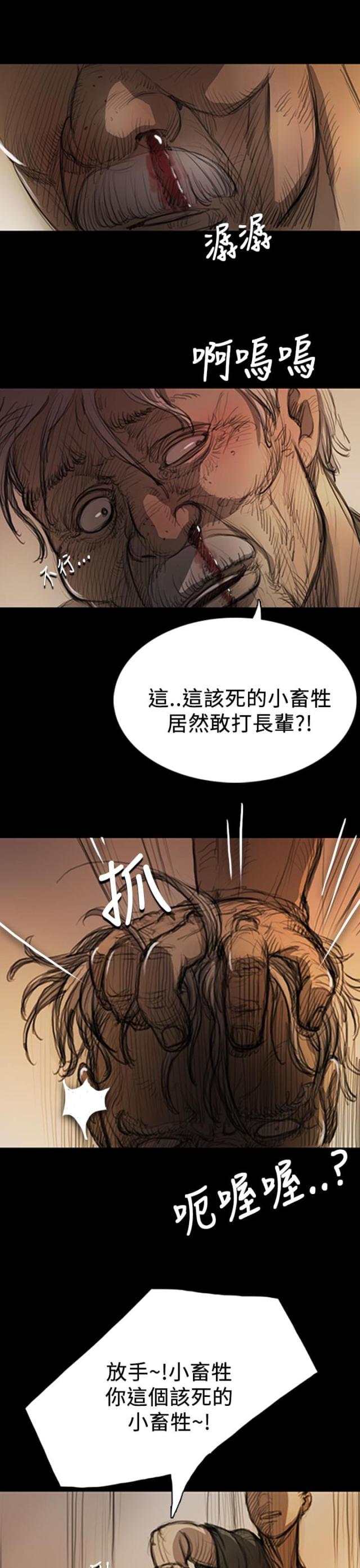 第16话6