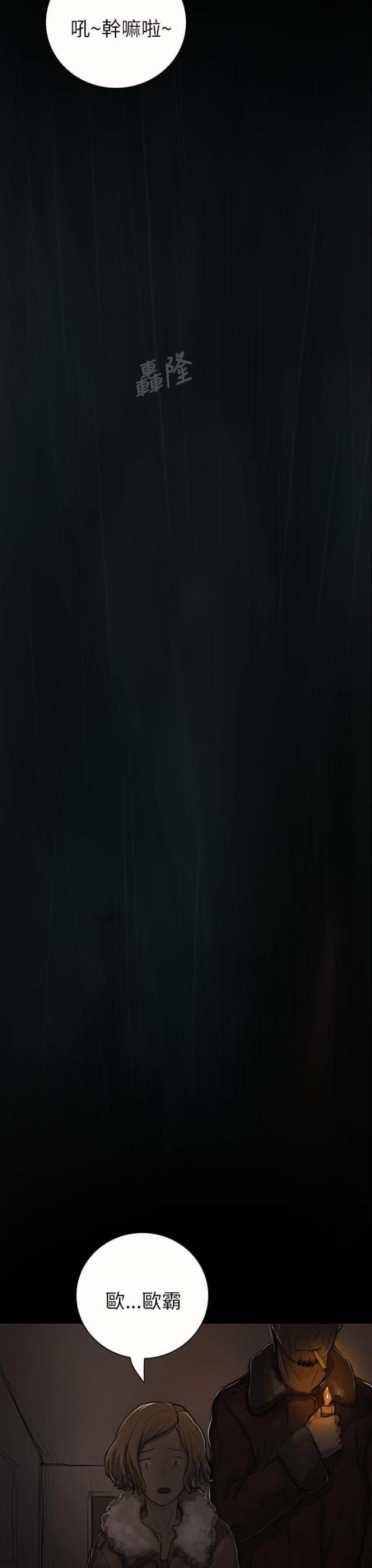 第25话17