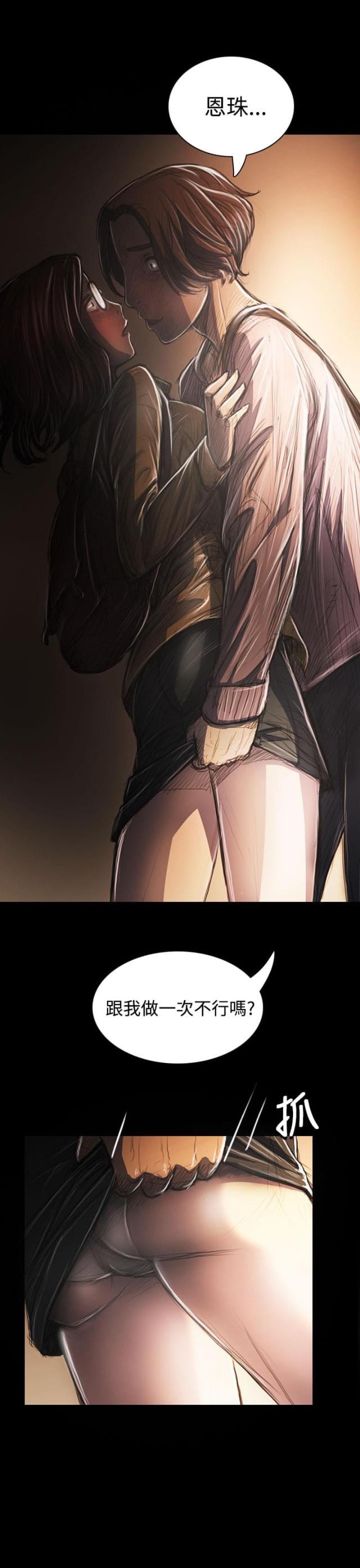 第51话16
