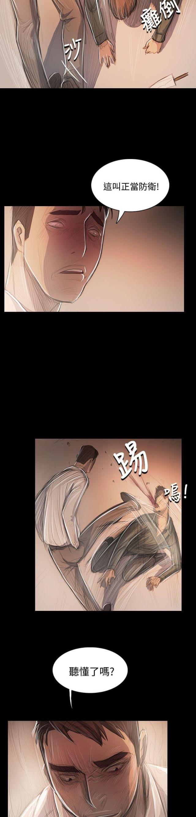 第89话12