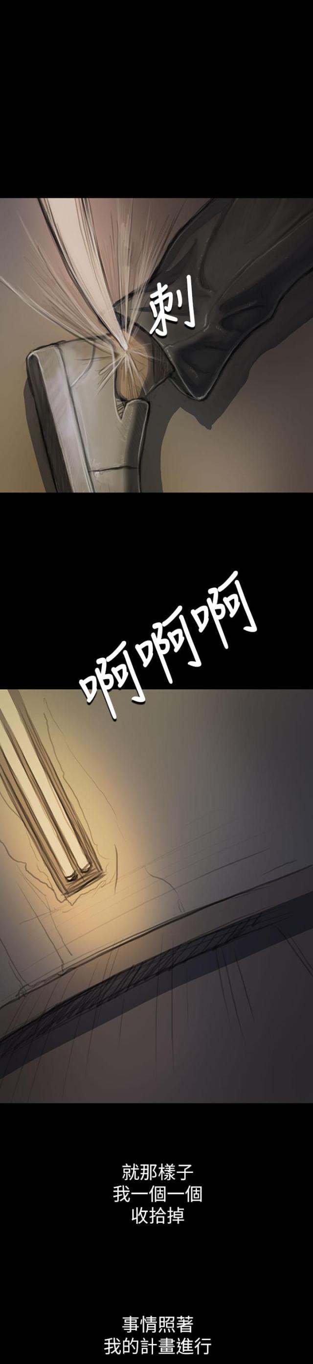 第24话10