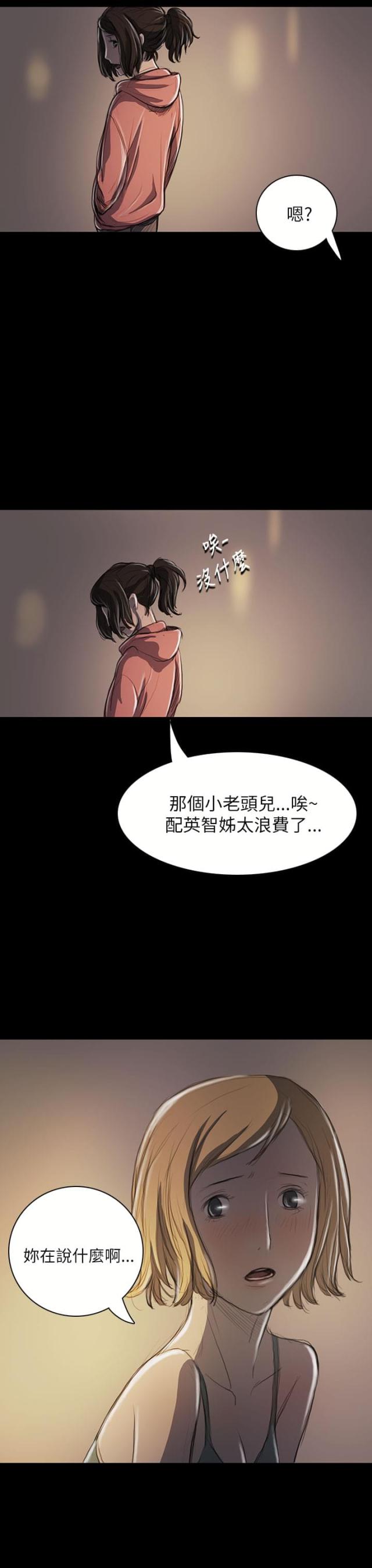 第38话15