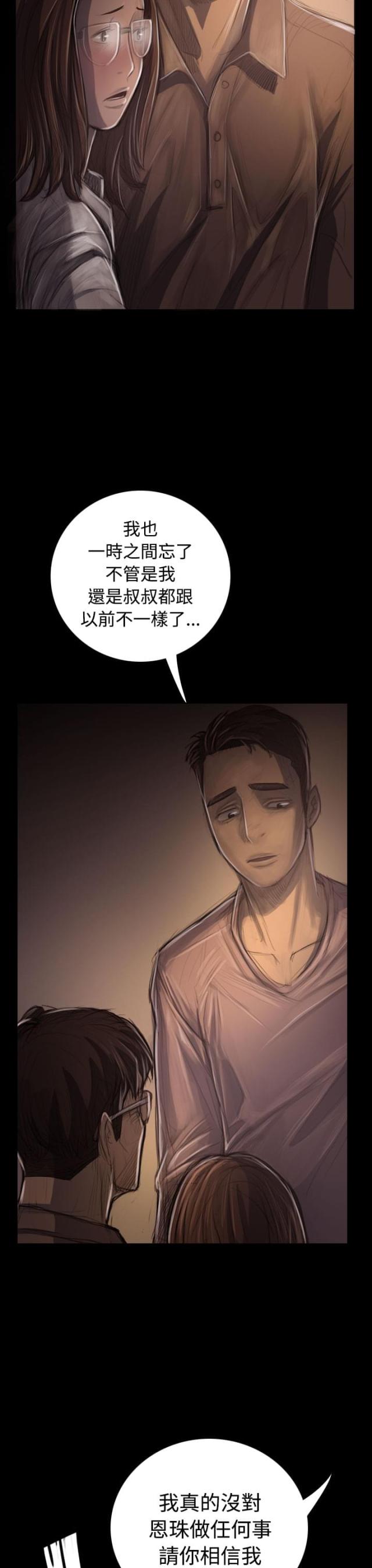 第56话12