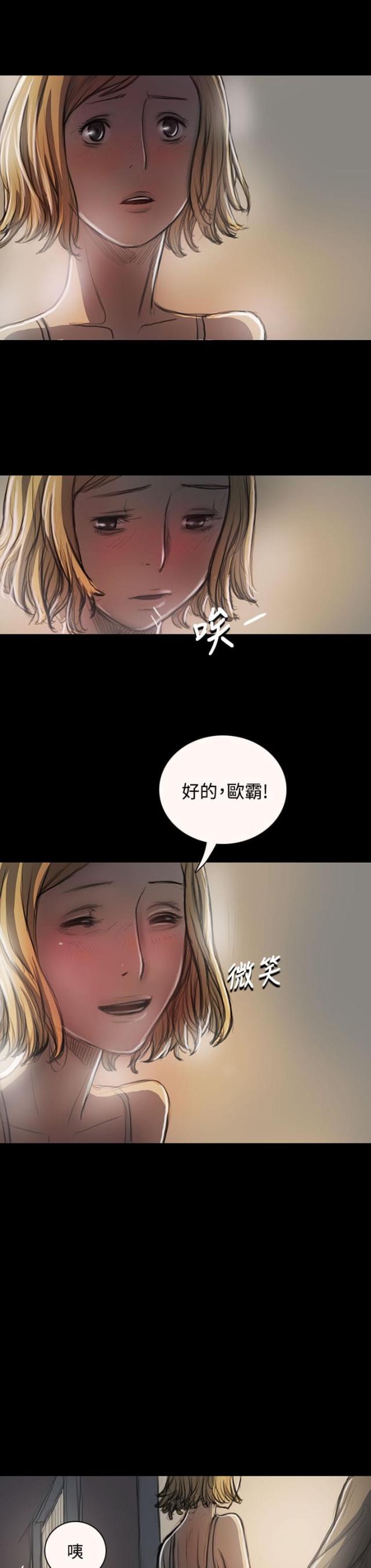 第43话3