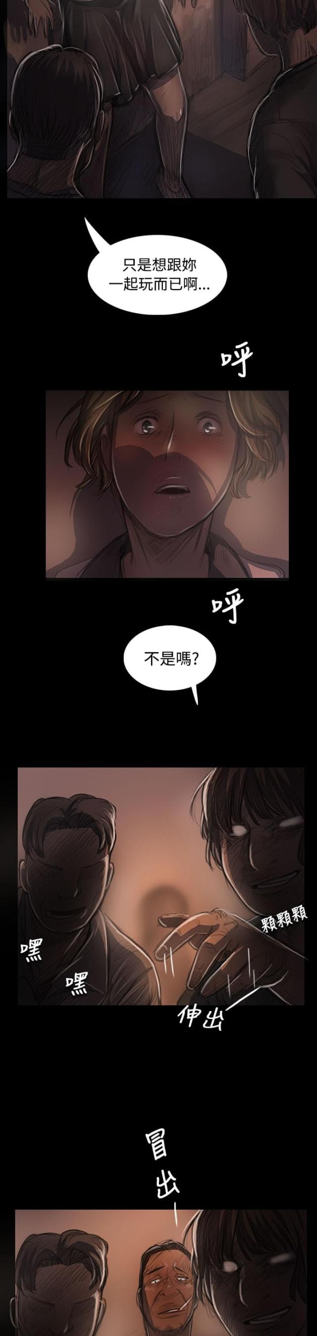 第46话12