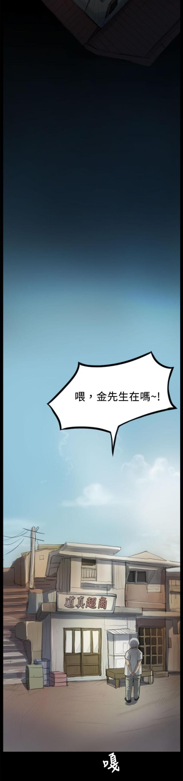 第8话1