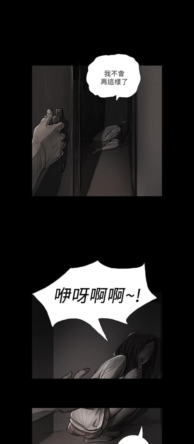 第30话13