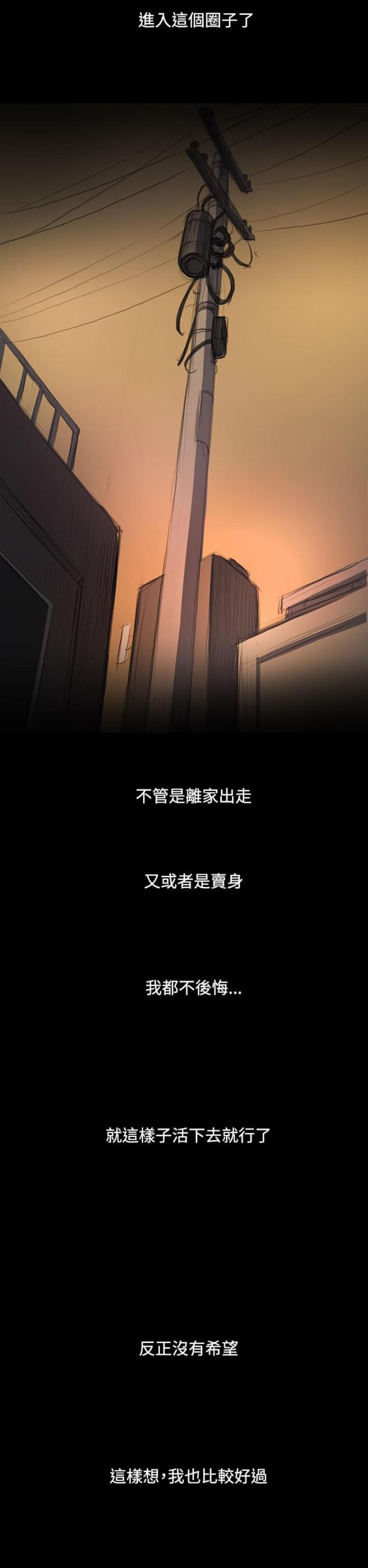 第47话12