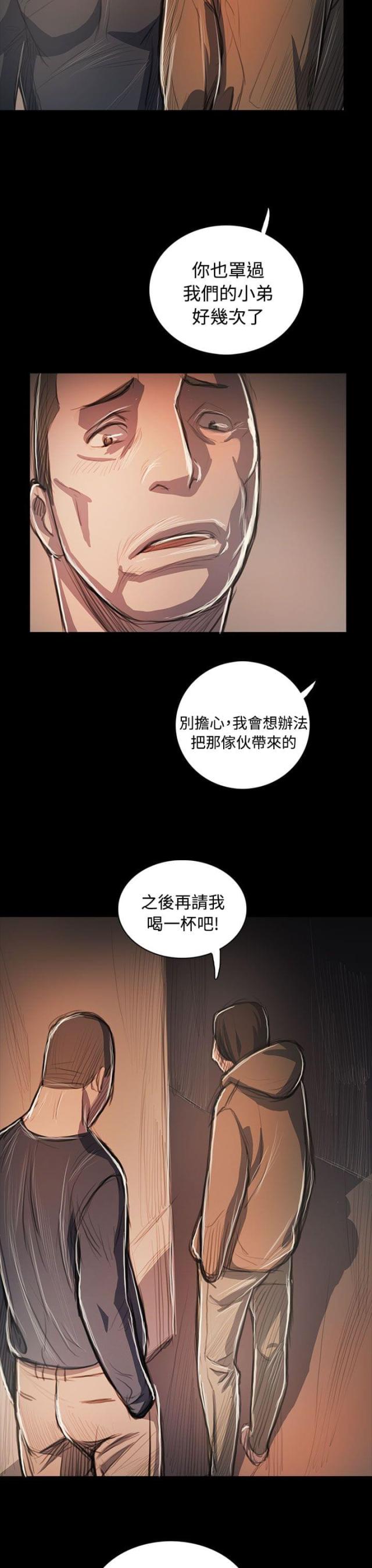 第94话14