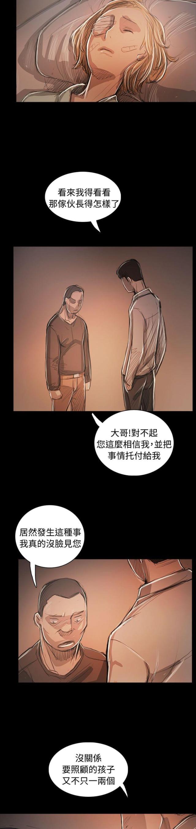 第95话14