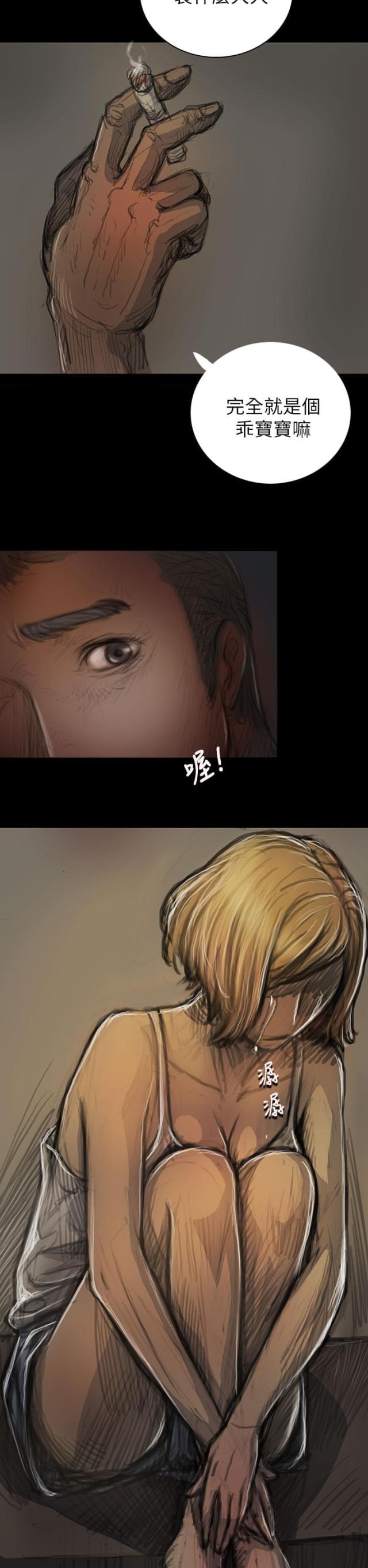 第29话13