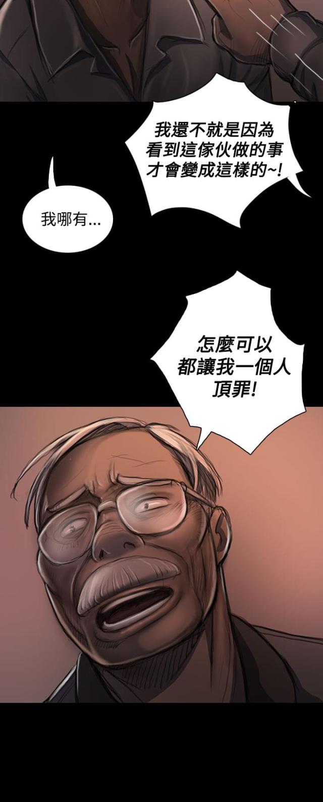 第42话2