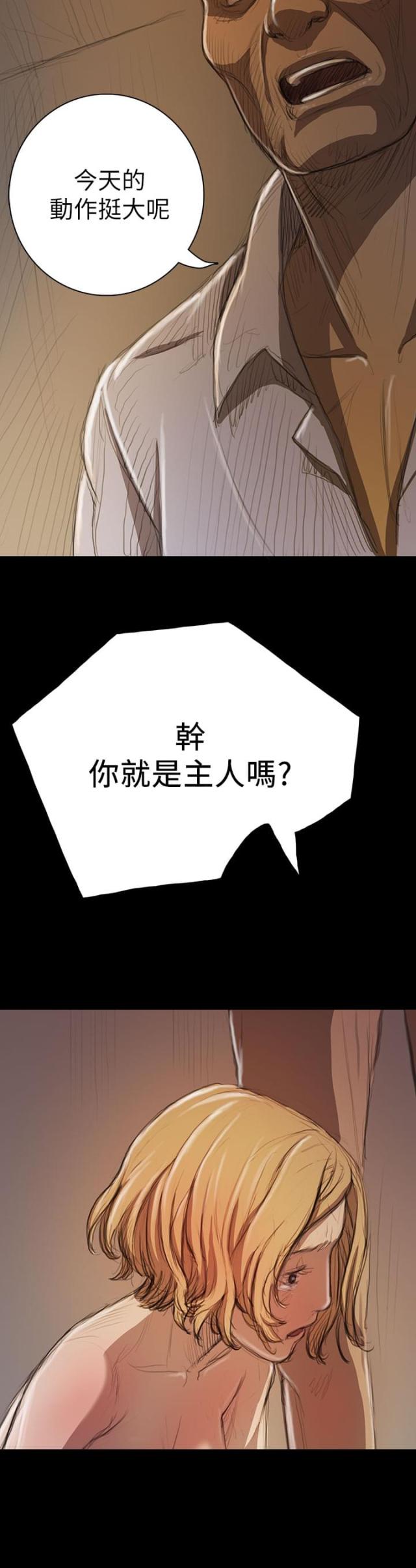 第19话16