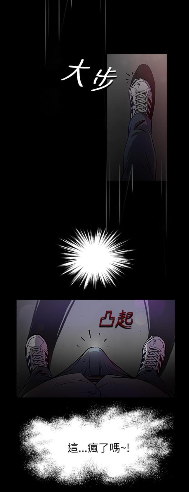 第3话7