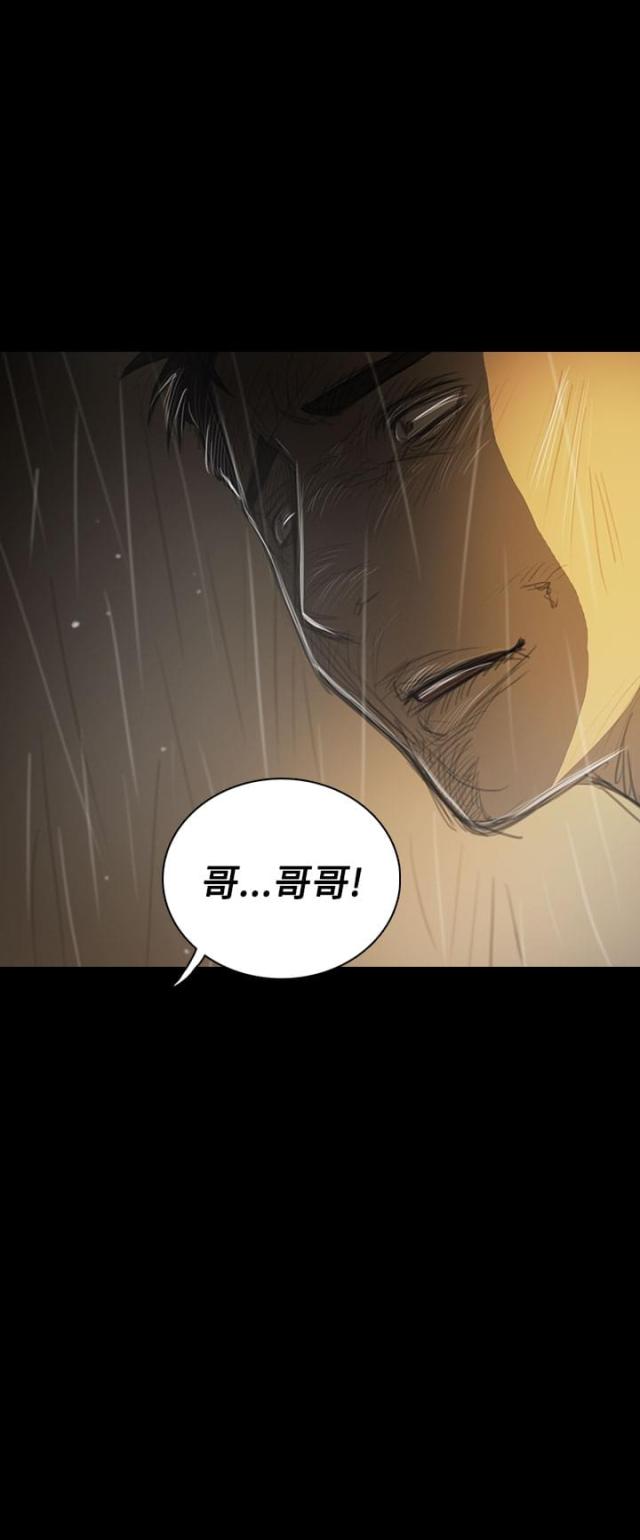 第74话5