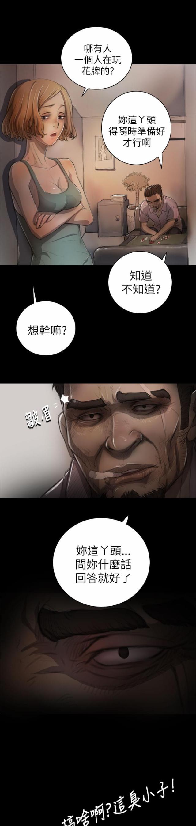 第12话0