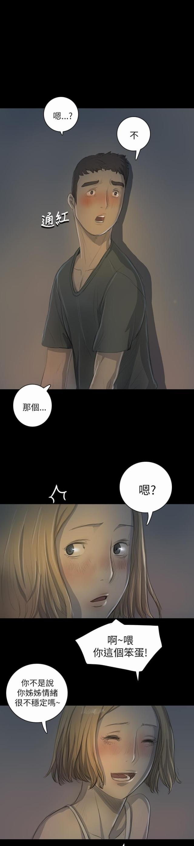 第30话0