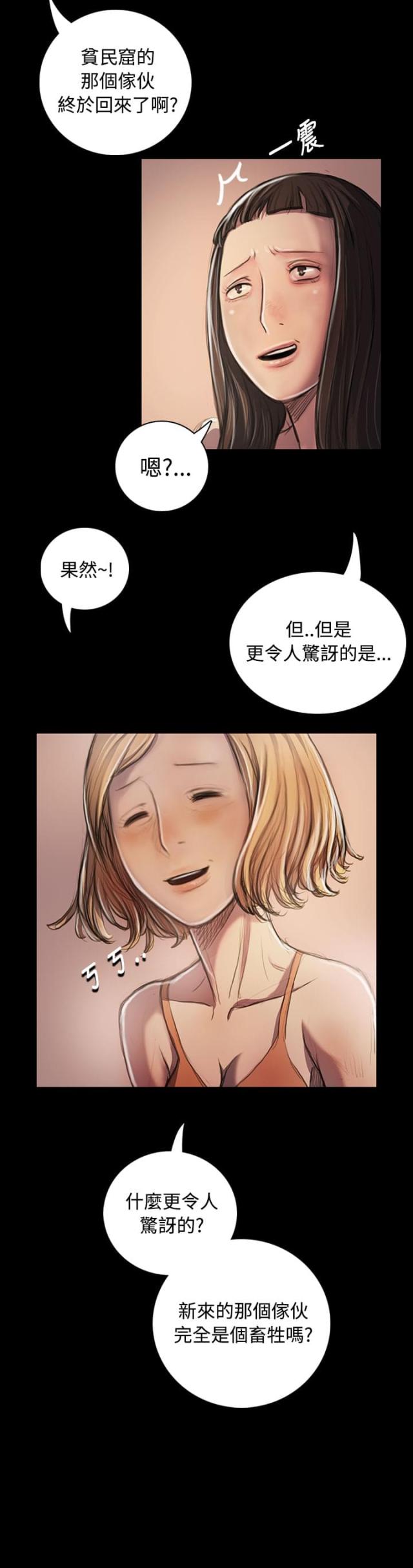 第41话13