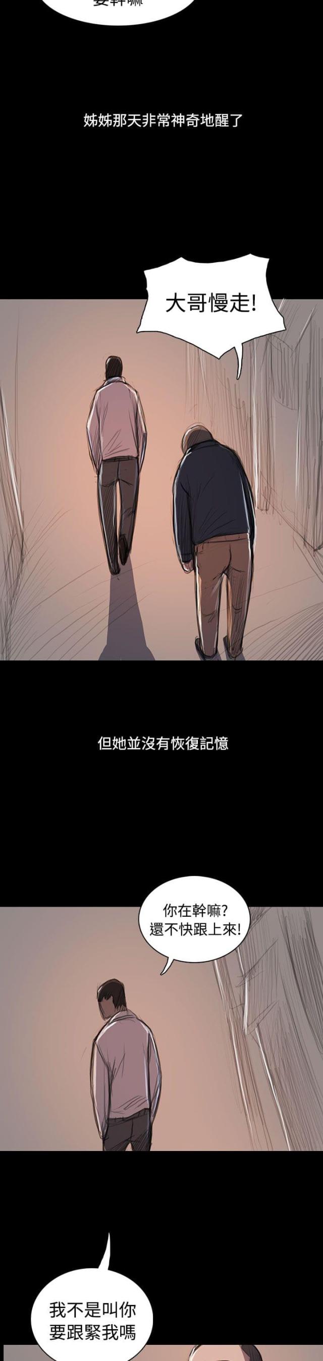 第108话25