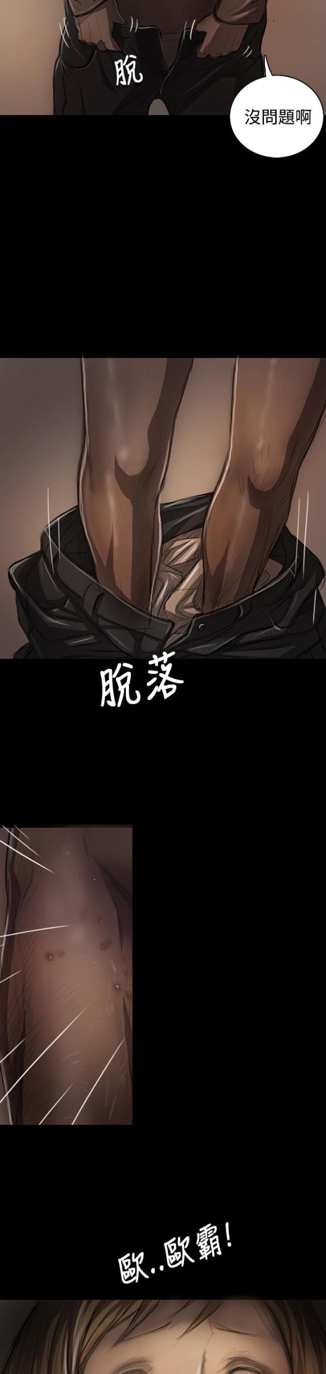 第43话18