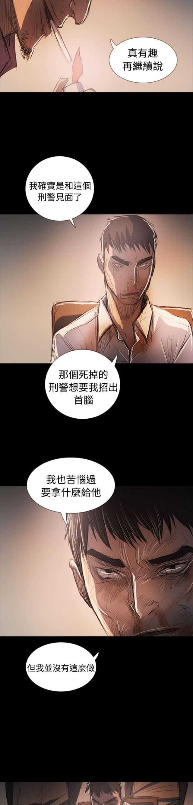 第106话13