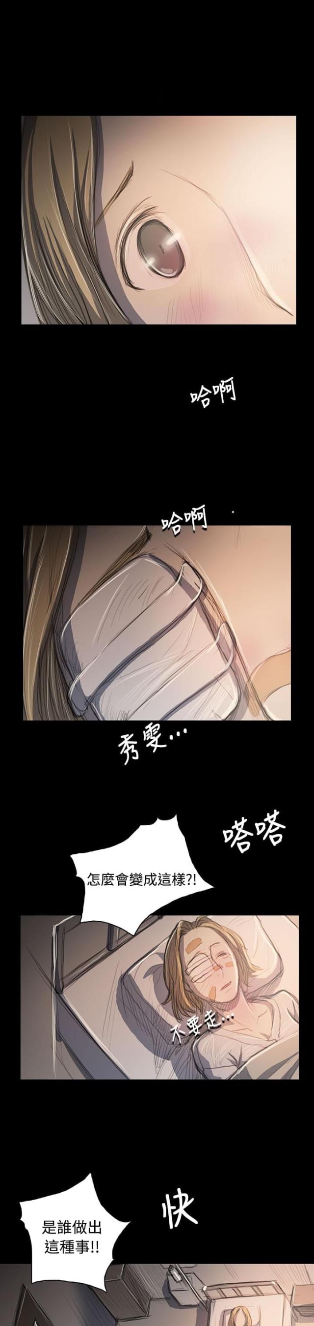第103话10