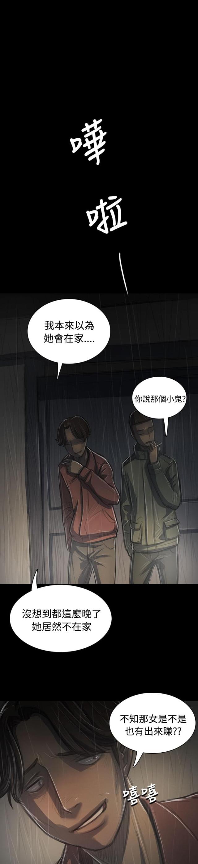 第72话15