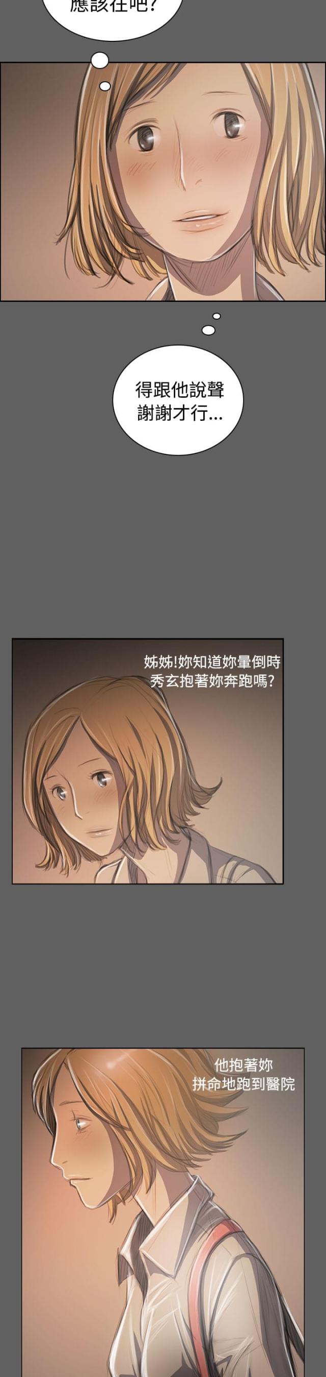 第60话12