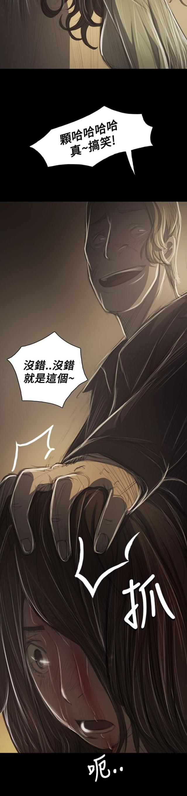 第73话7