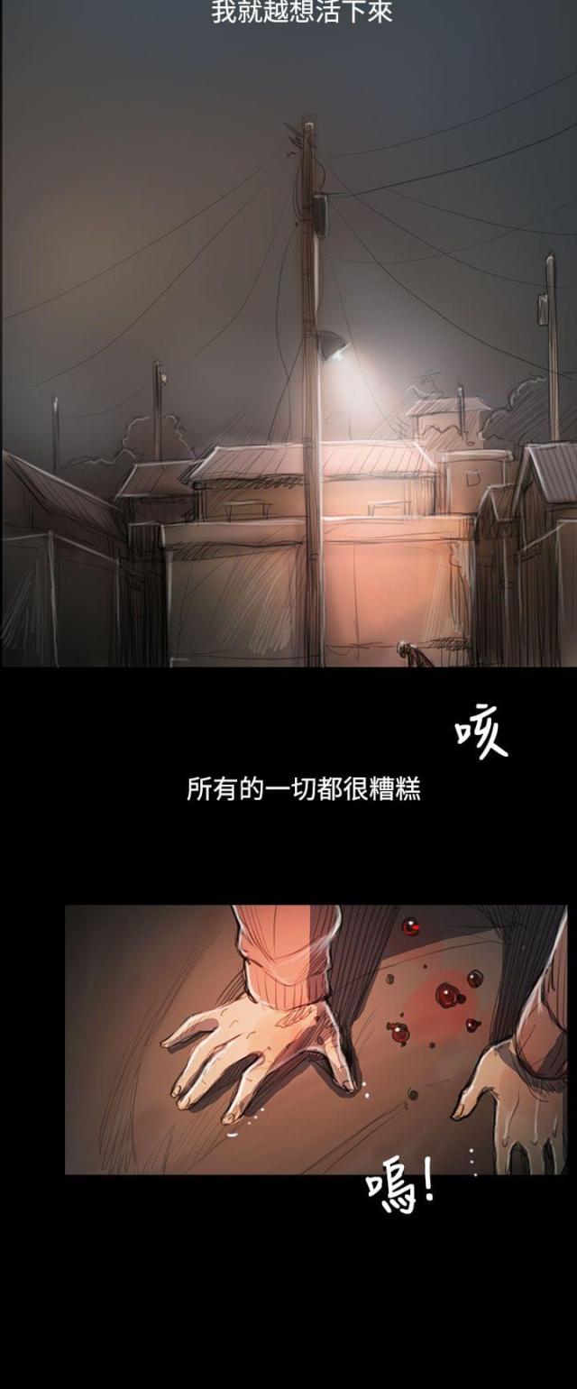 第87话15