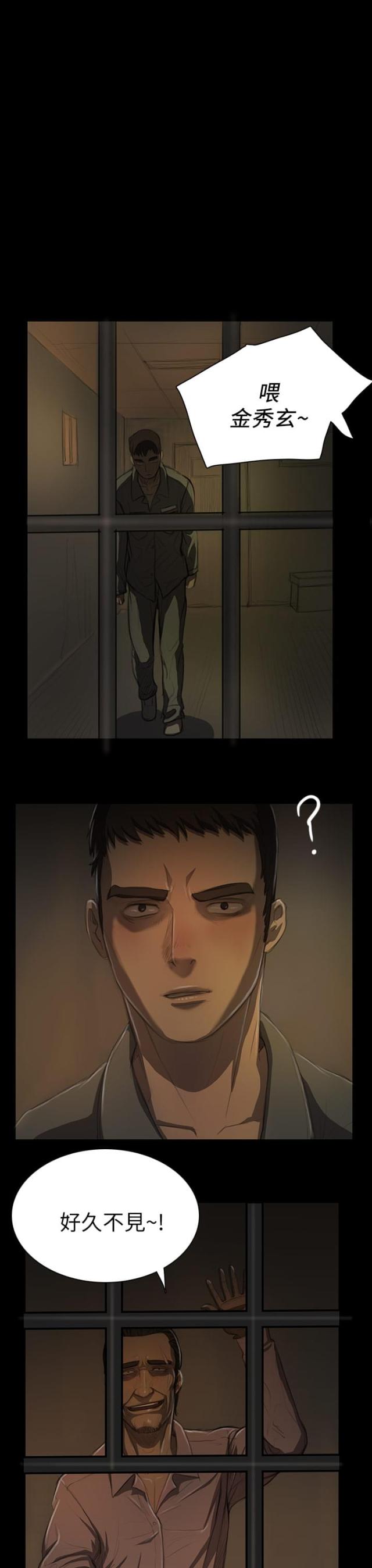第24话15