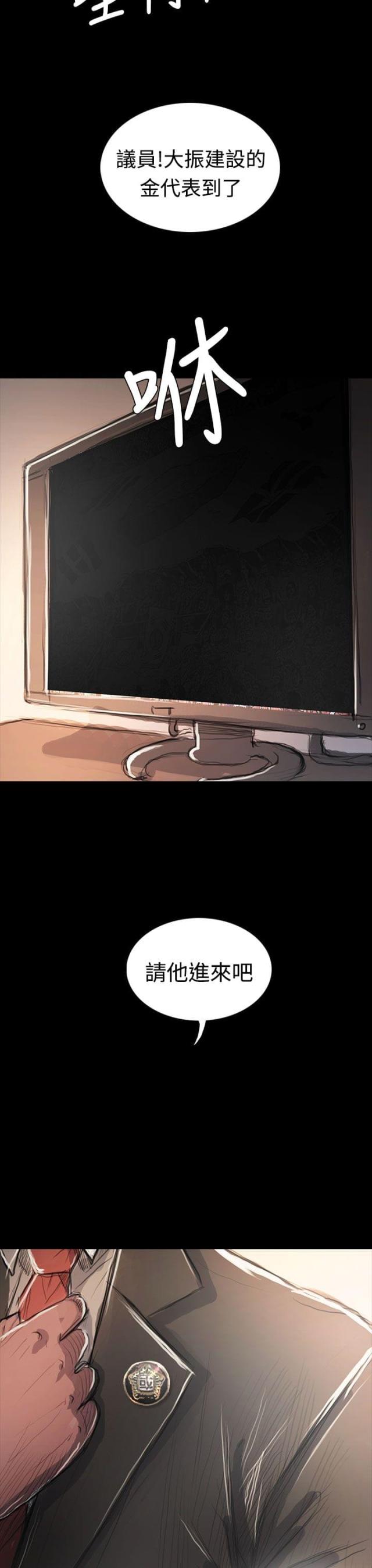 第109话3