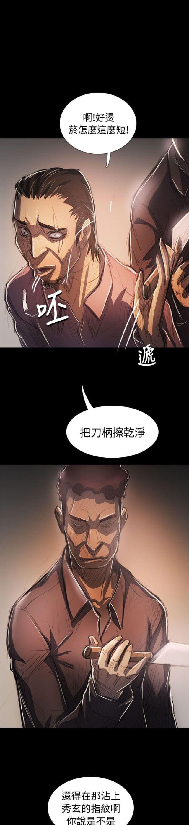 第106话9