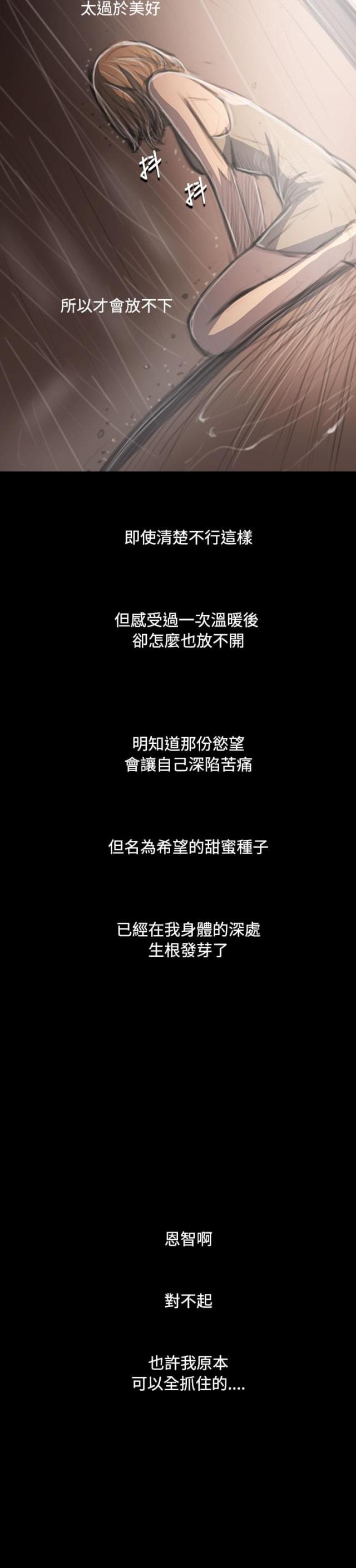 第72话13