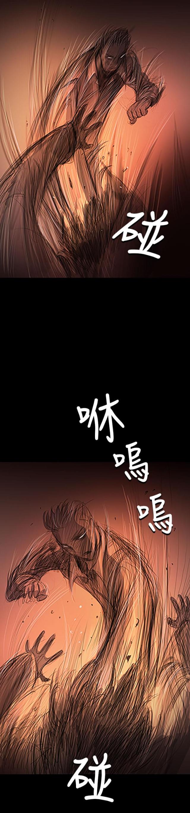 第45话6