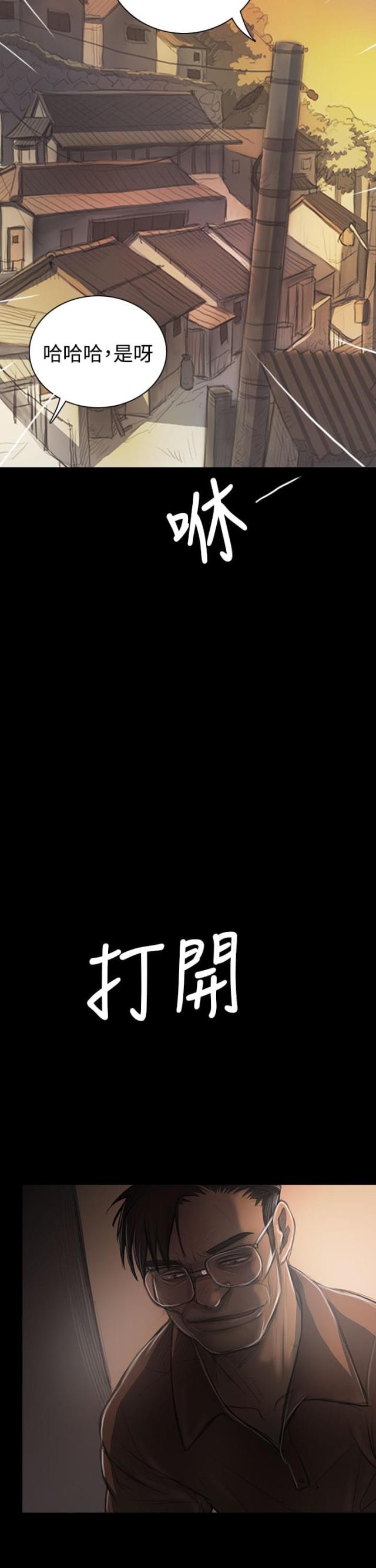 第59话10