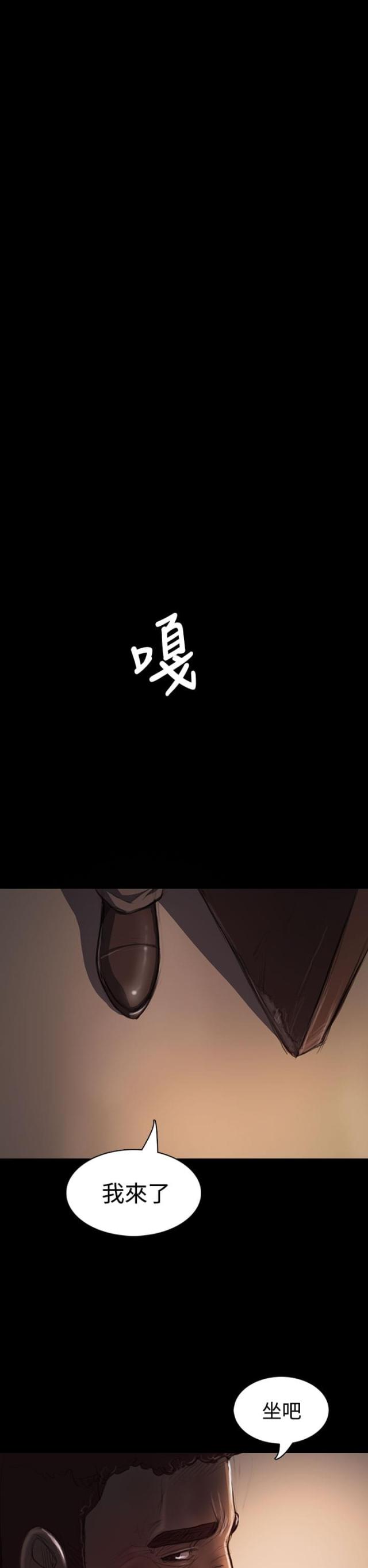 第40话7