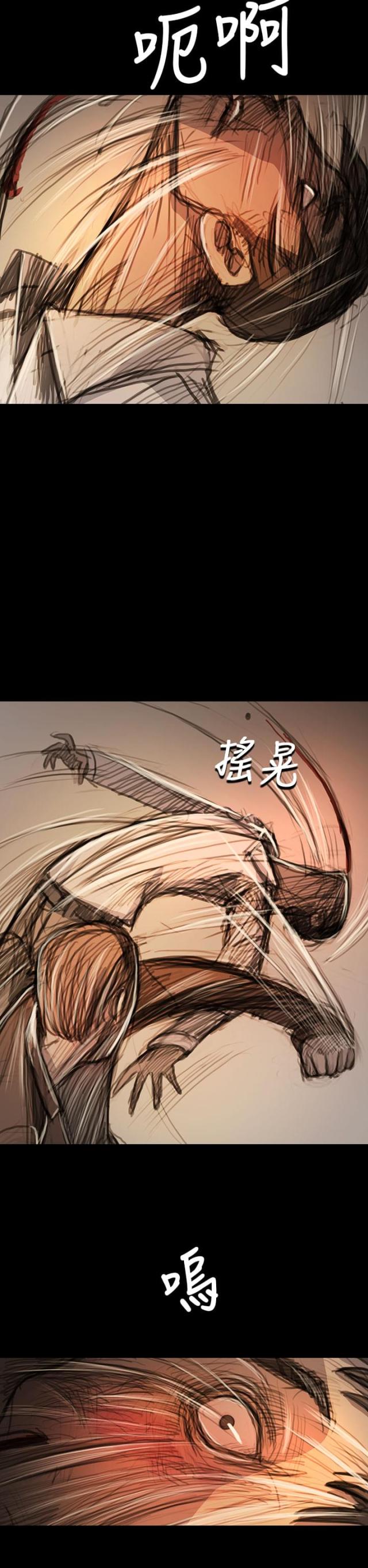 第99话7