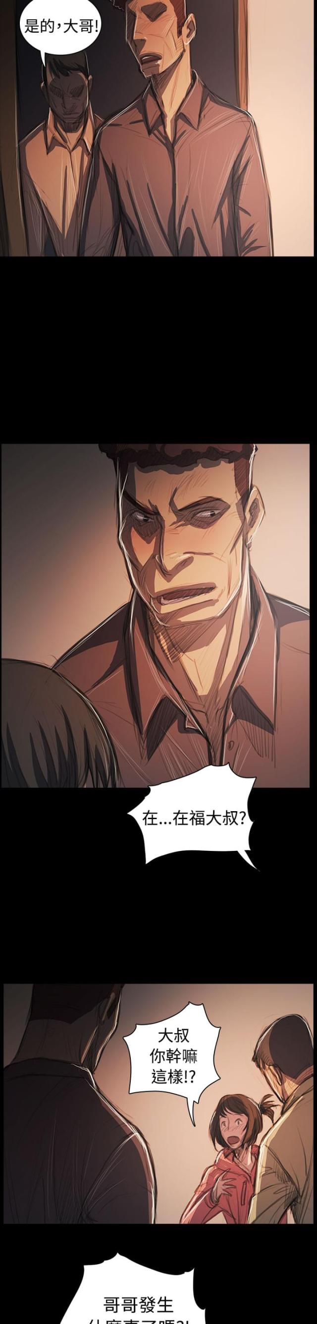 第101话6