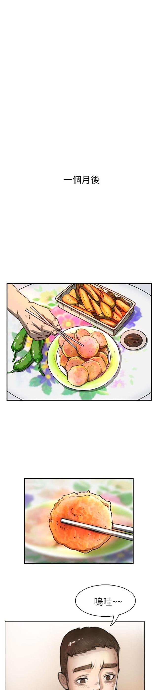 第4话7