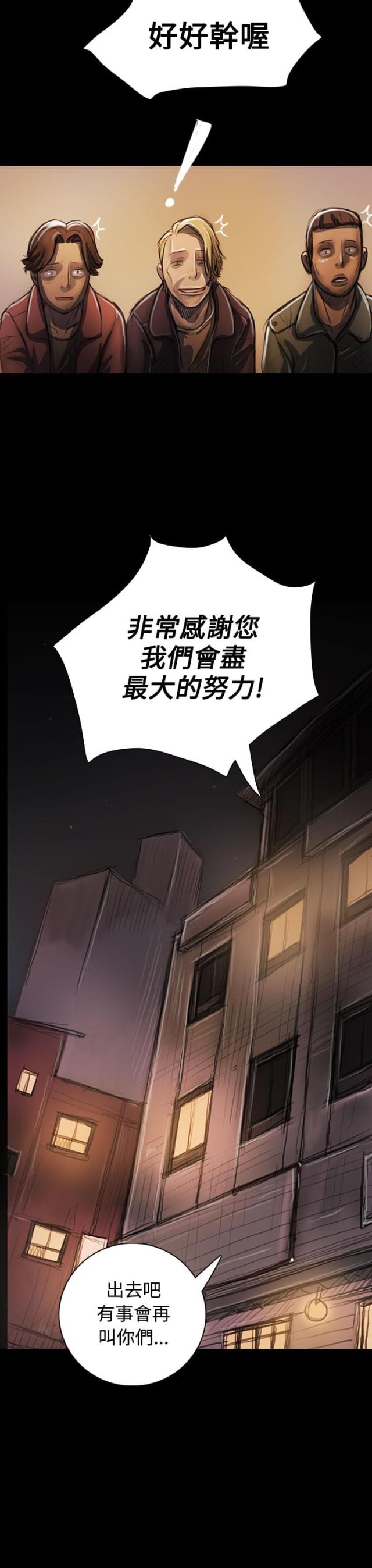 第42话16